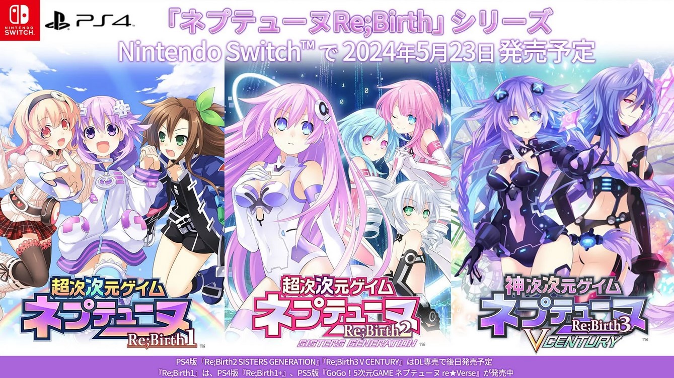 Hyperdimension Neptunia Re;Birth Trilogy